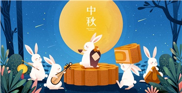 中秋佳節(jié)，華遠邀您“月”來“月”好！鉅惠來襲