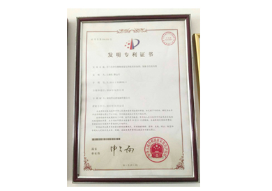 用于改善生物柴油霧化性能的添加劑、制備方法及應(yīng)用